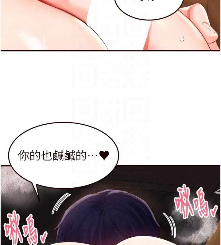 熟女自助餐第73話-車震愛好者專用座駕