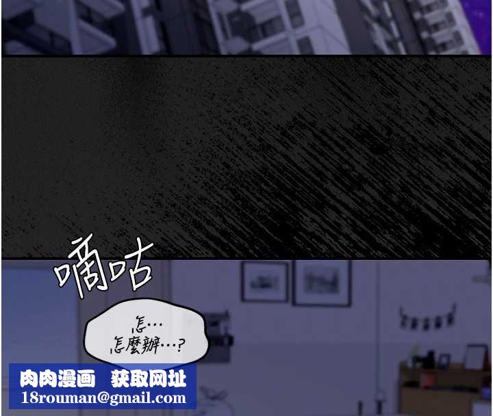 华尔街夜色第8話-極樂與墮落之夜