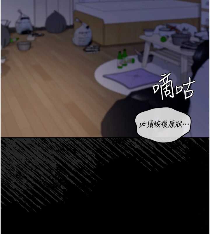 华尔街夜色第8話-極樂與墮落之夜