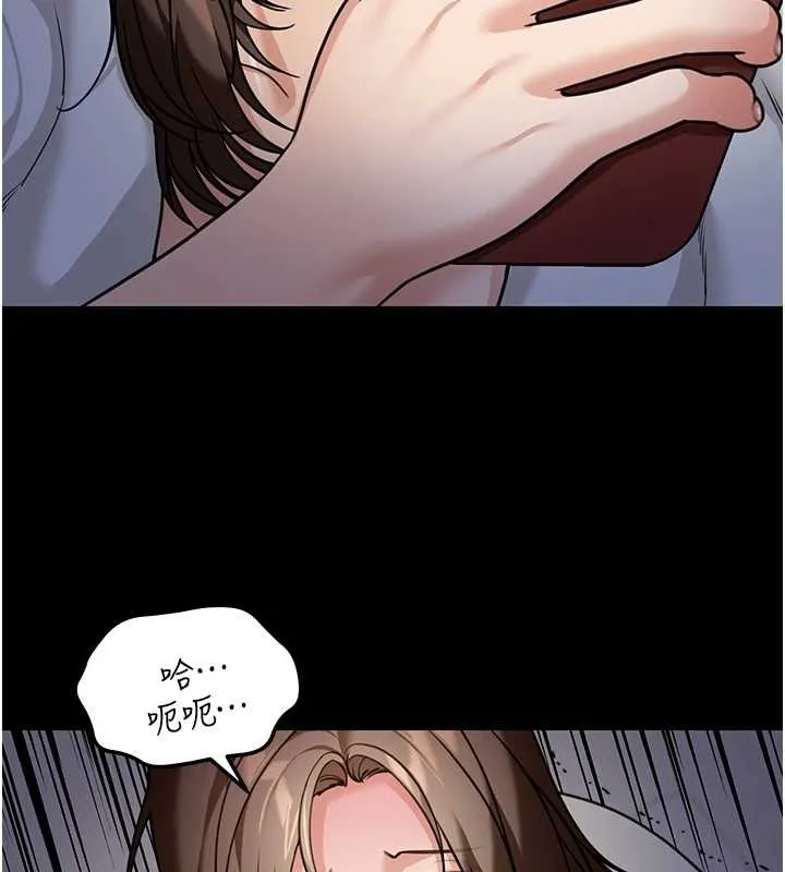 華爾街夜色第8話-極樂與墮落之夜