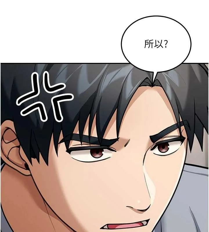 華爾街夜色第8話-極樂與墮落之夜