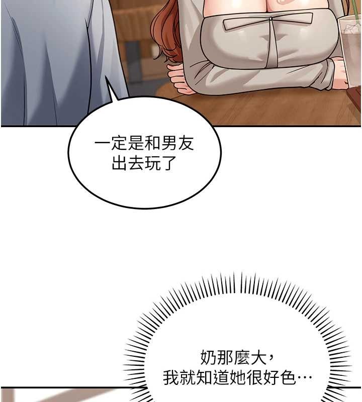 华尔街夜色第8話-極樂與墮落之夜