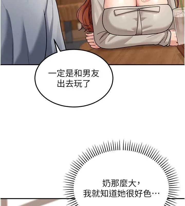華爾街夜色第8話-極樂與墮落之夜