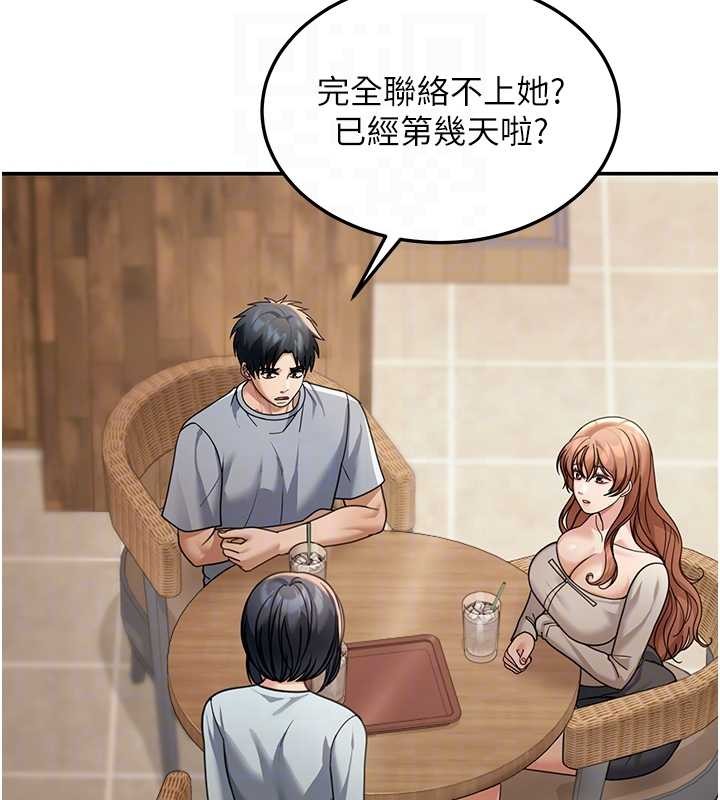 华尔街夜色第8話-極樂與墮落之夜