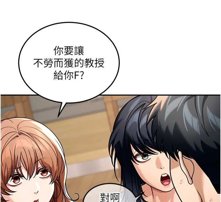 华尔街夜色第8話-極樂與墮落之夜