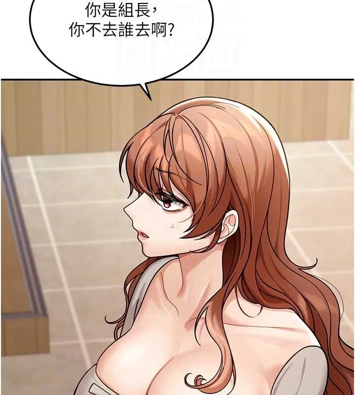 華爾街夜色第8話-極樂與墮落之夜