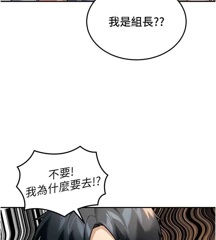 華爾街夜色第8話-極樂與墮落之夜