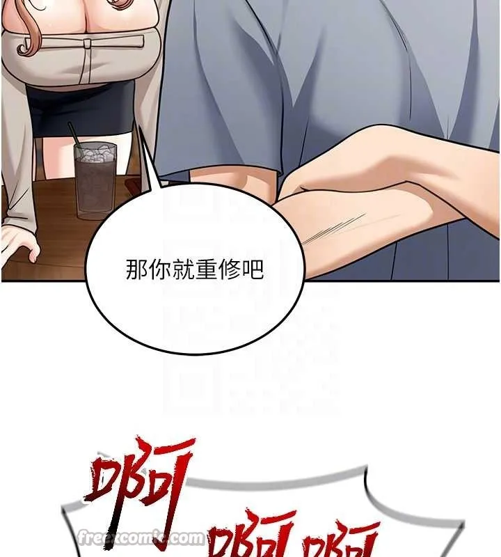華爾街夜色第8話-極樂與墮落之夜