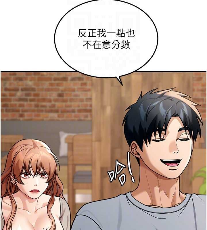 华尔街夜色第8話-極樂與墮落之夜