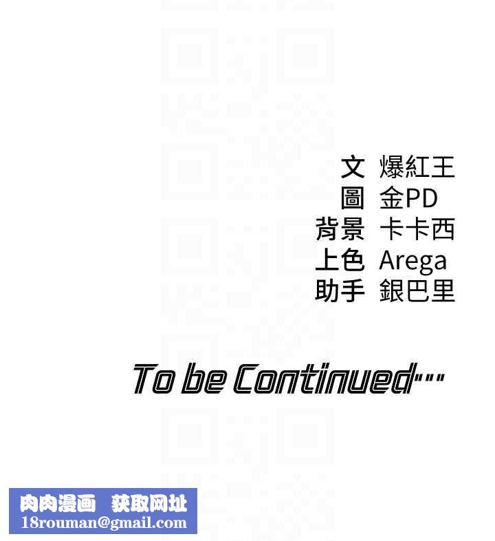 华尔街夜色第8話-極樂與墮落之夜