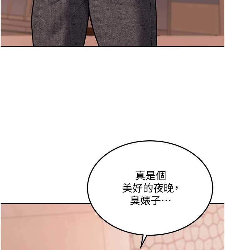 华尔街夜色第8話-極樂與墮落之夜