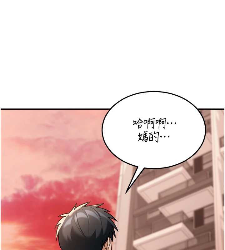 华尔街夜色第8話-極樂與墮落之夜