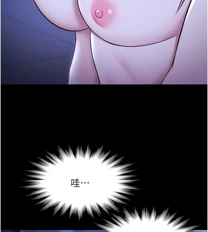 极乐泳池趴第19話-吊人胃口的親密接觸