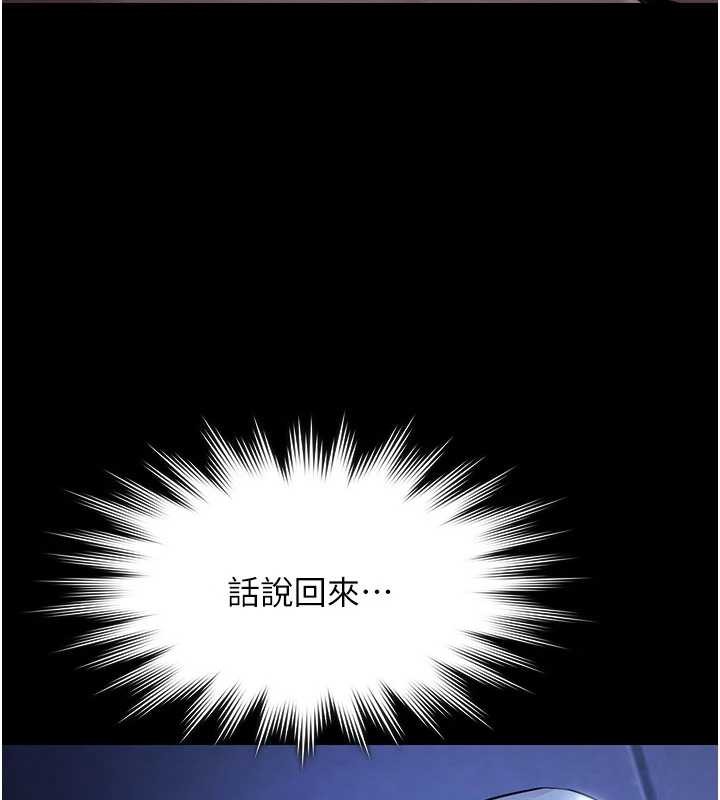 極樂泳池趴第19話-吊人胃口的親密接觸