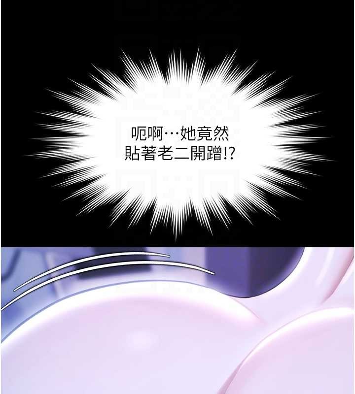 极乐泳池趴第19話-吊人胃口的親密接觸