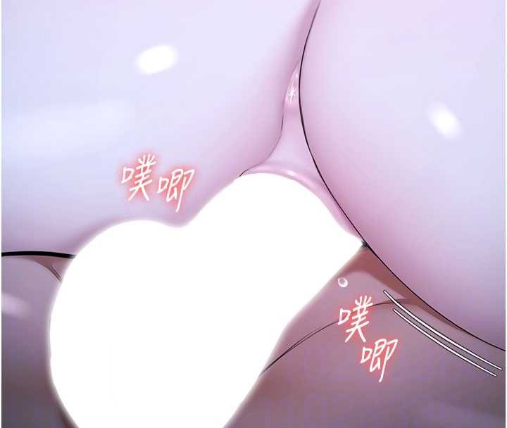 極樂泳池趴第19話-吊人胃口的親密接觸