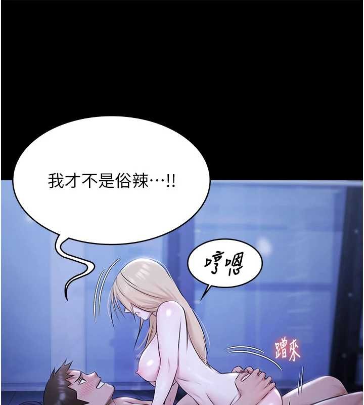 極樂泳池趴第19話-吊人胃口的親密接觸