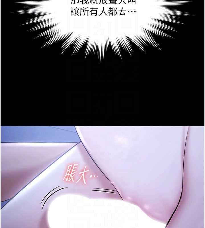 极乐泳池趴第19話-吊人胃口的親密接觸