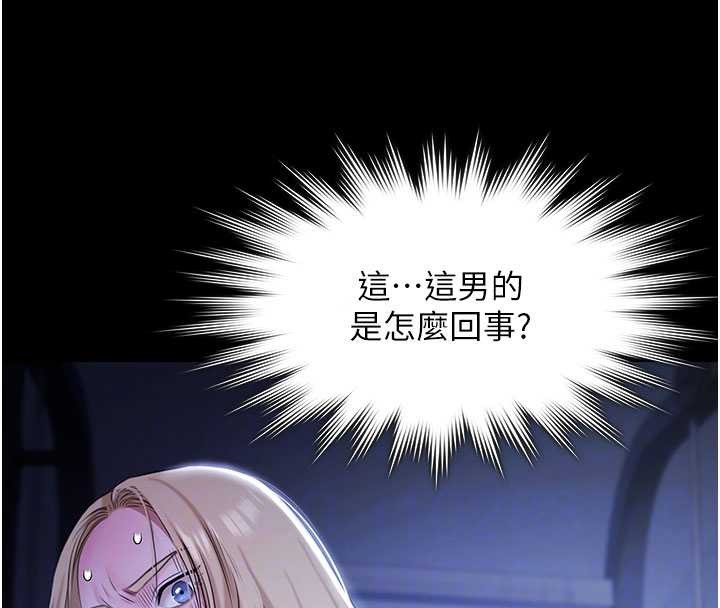 極樂泳池趴第19話-吊人胃口的親密接觸