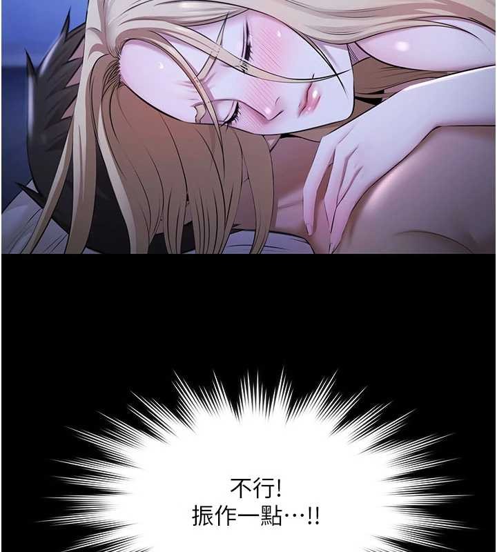 极乐泳池趴第19話-吊人胃口的親密接觸