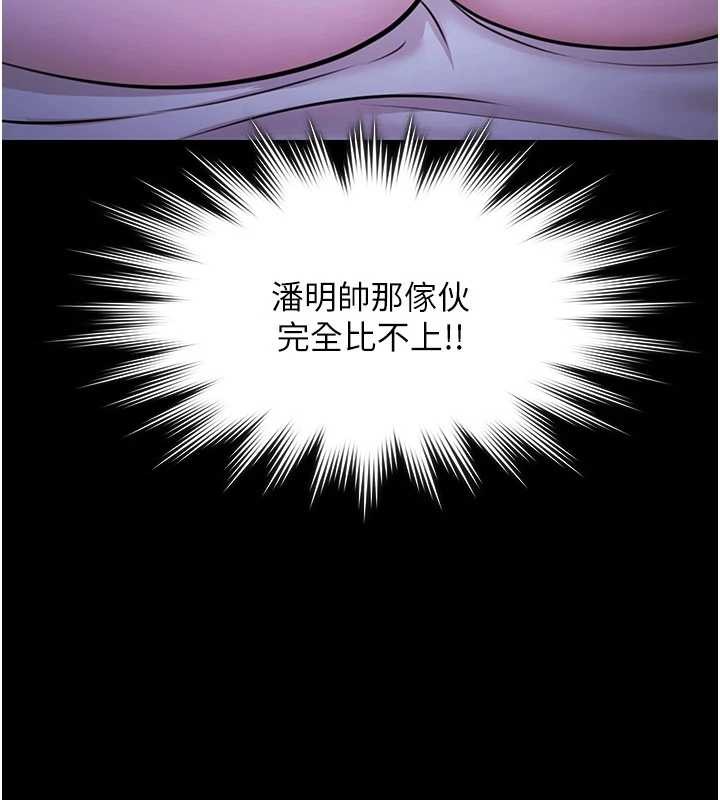 極樂泳池趴第19話-吊人胃口的親密接觸