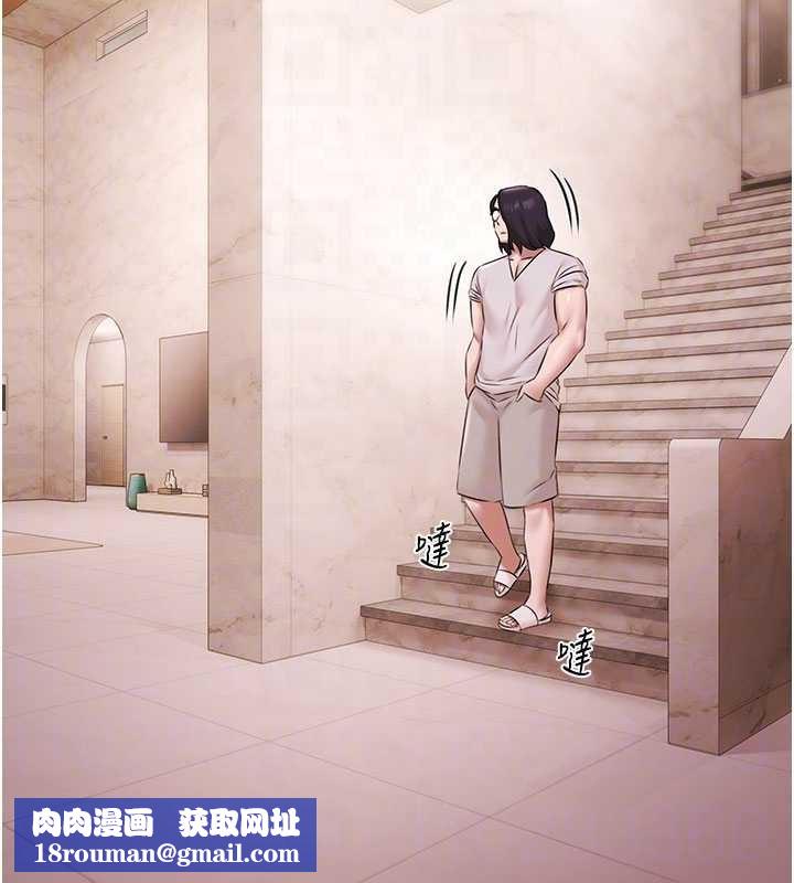 极乐泳池趴第19話-吊人胃口的親密接觸