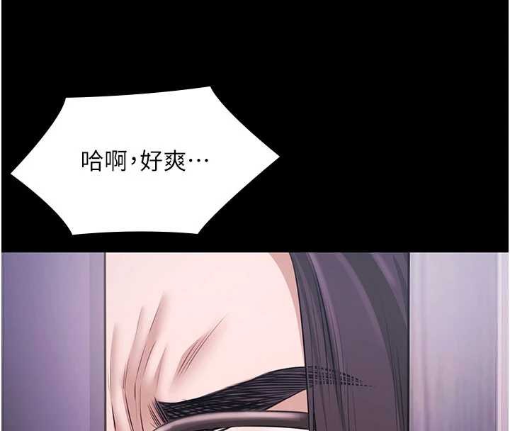 极乐泳池趴第19話-吊人胃口的親密接觸