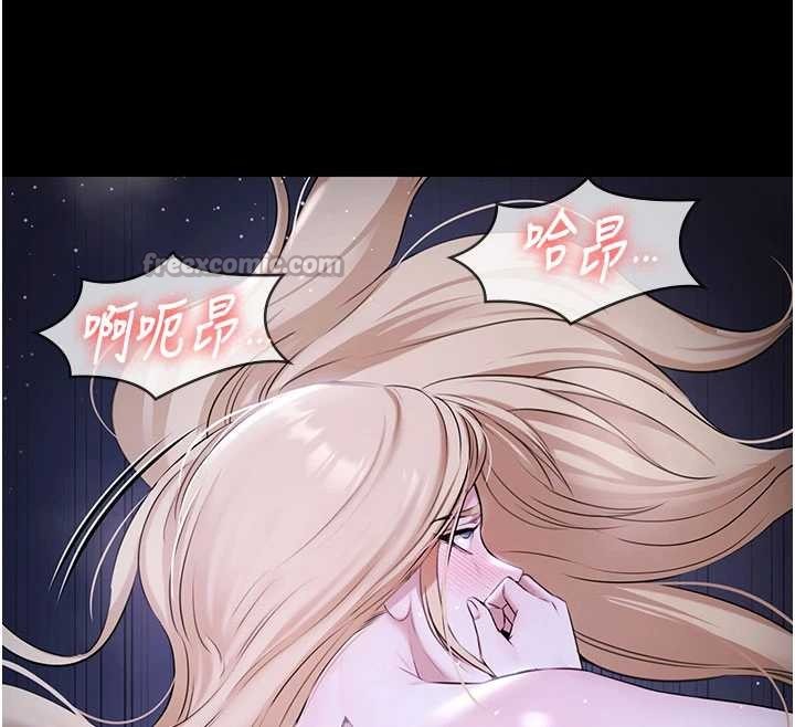 極樂泳池趴第19話-吊人胃口的親密接觸