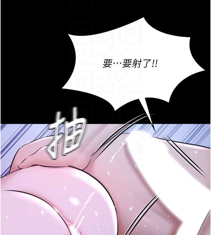 極樂泳池趴第19話-吊人胃口的親密接觸