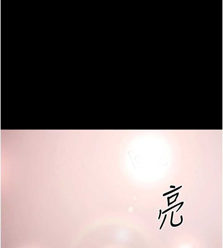 极乐泳池趴第19話-吊人胃口的親密接觸