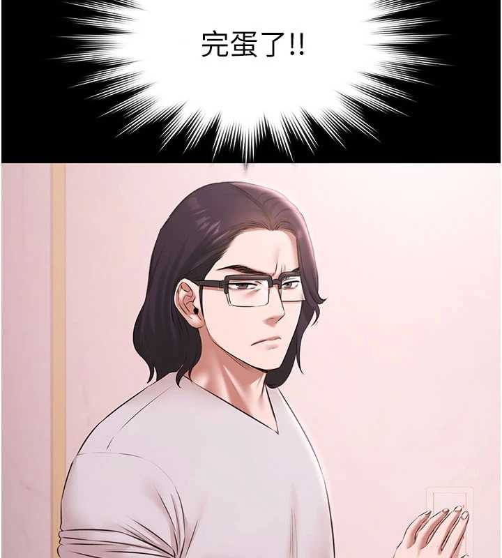 极乐泳池趴第19話-吊人胃口的親密接觸