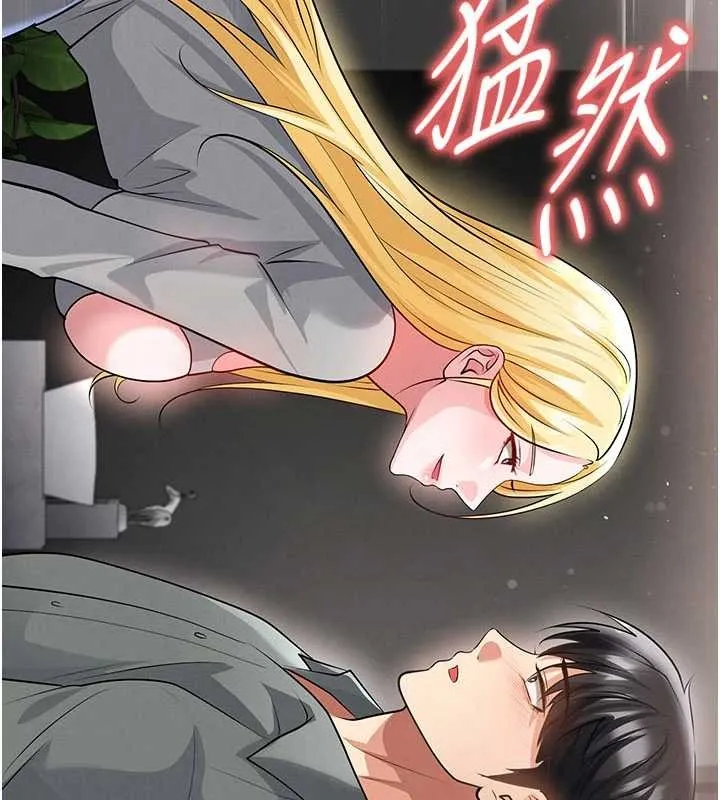 足球型男脫單指南第49話-洋妞的驚人胸器