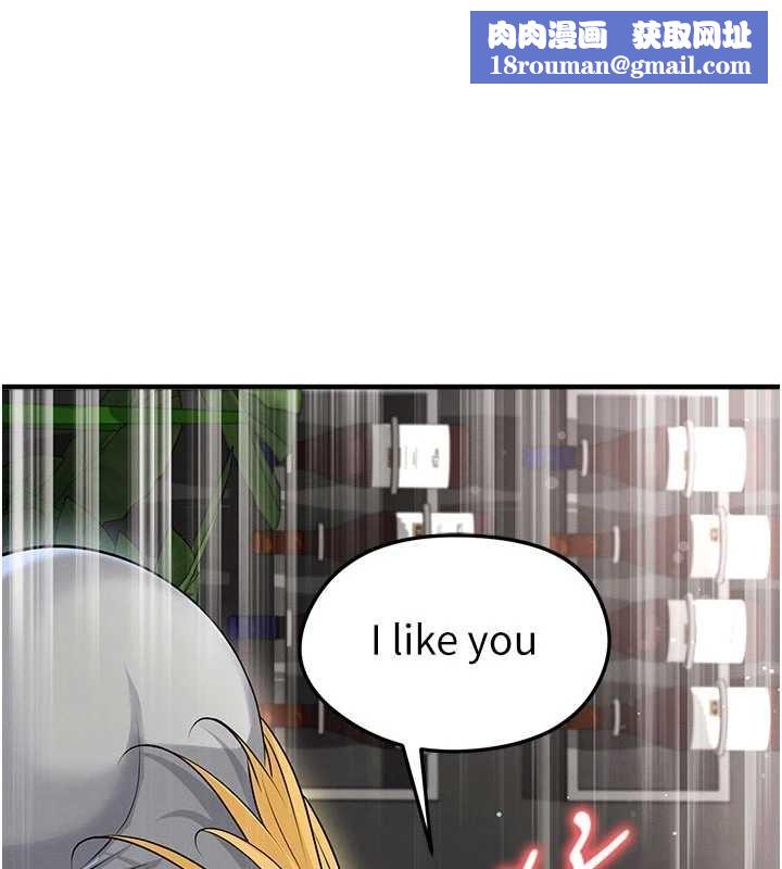 足球型男脫單指南第49話-洋妞的驚人胸器