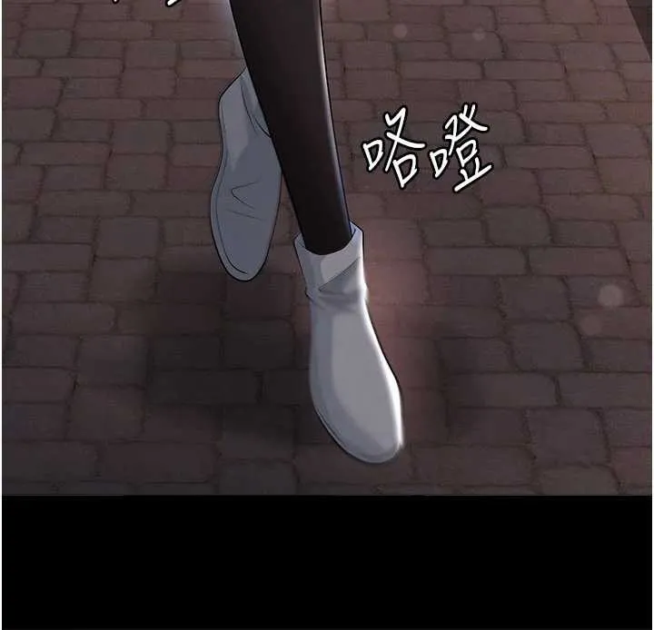 足球型男脫單指南第49話-洋妞的驚人胸器