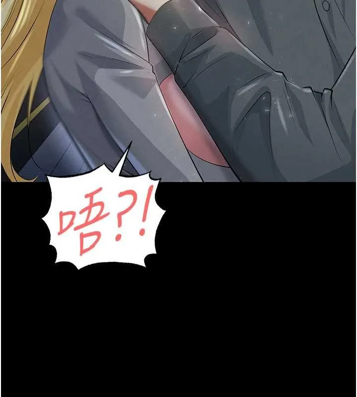 足球型男脫單指南第49話-洋妞的驚人胸器