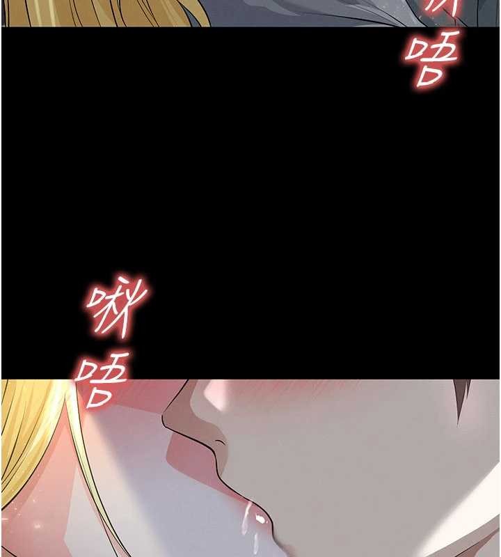 足球型男脫單指南第49話-洋妞的驚人胸器