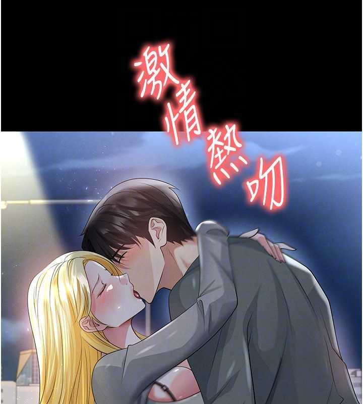 足球型男脱单指南第49話-洋妞的驚人胸器