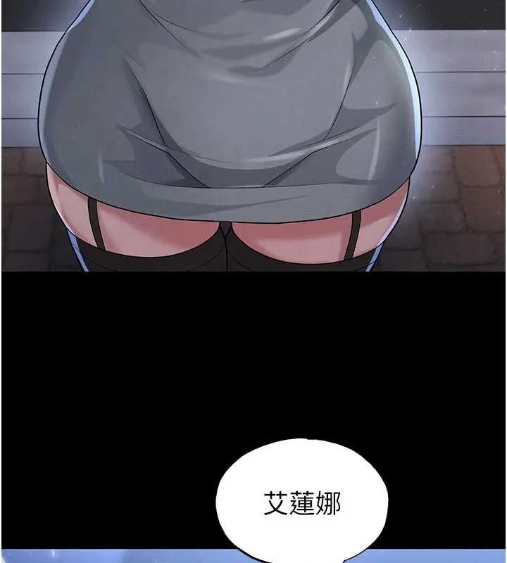足球型男脫單指南第49話-洋妞的驚人胸器