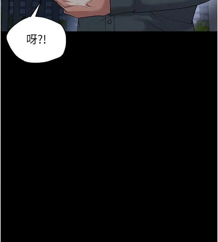 足球型男脫單指南第49話-洋妞的驚人胸器