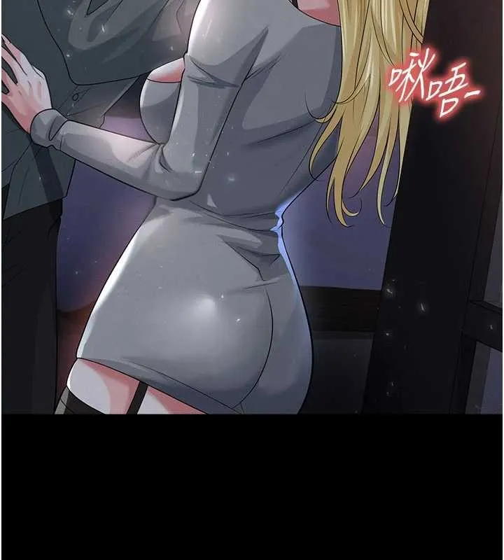足球型男脫單指南第49話-洋妞的驚人胸器