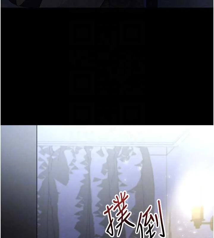 足球型男脫單指南第49話-洋妞的驚人胸器