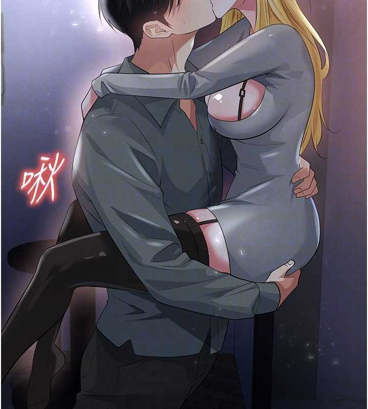 足球型男脱单指南第49話-洋妞的驚人胸器