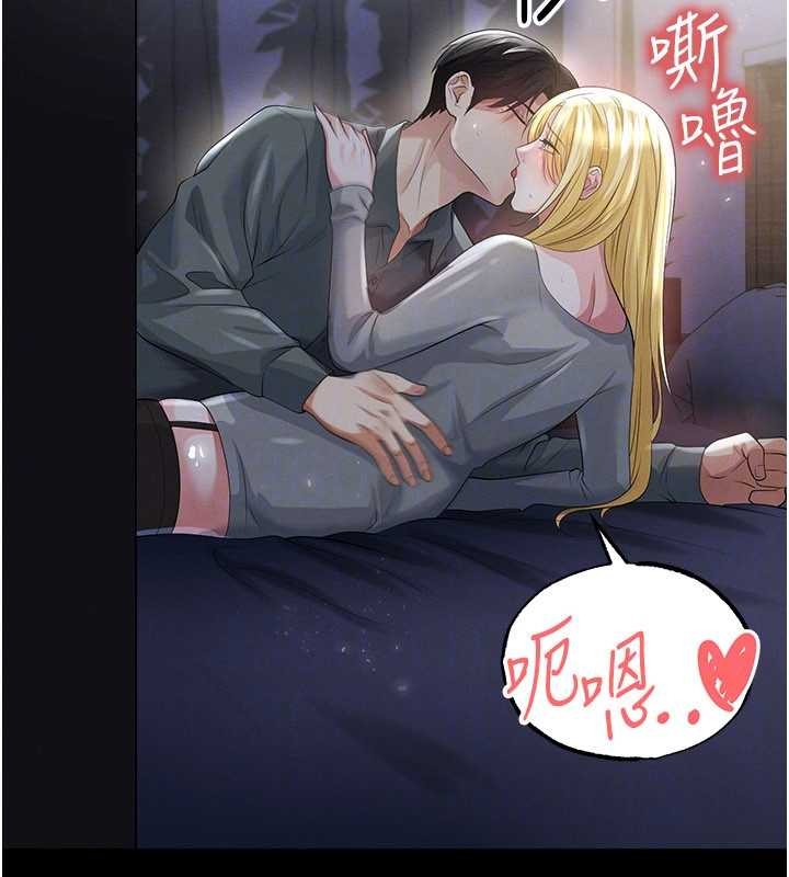 足球型男脫單指南第49話-洋妞的驚人胸器