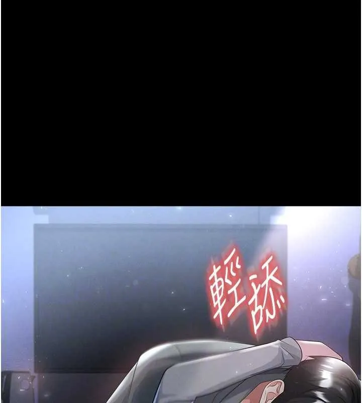 足球型男脫單指南第49話-洋妞的驚人胸器