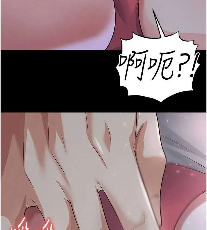 足球型男脫單指南第49話-洋妞的驚人胸器