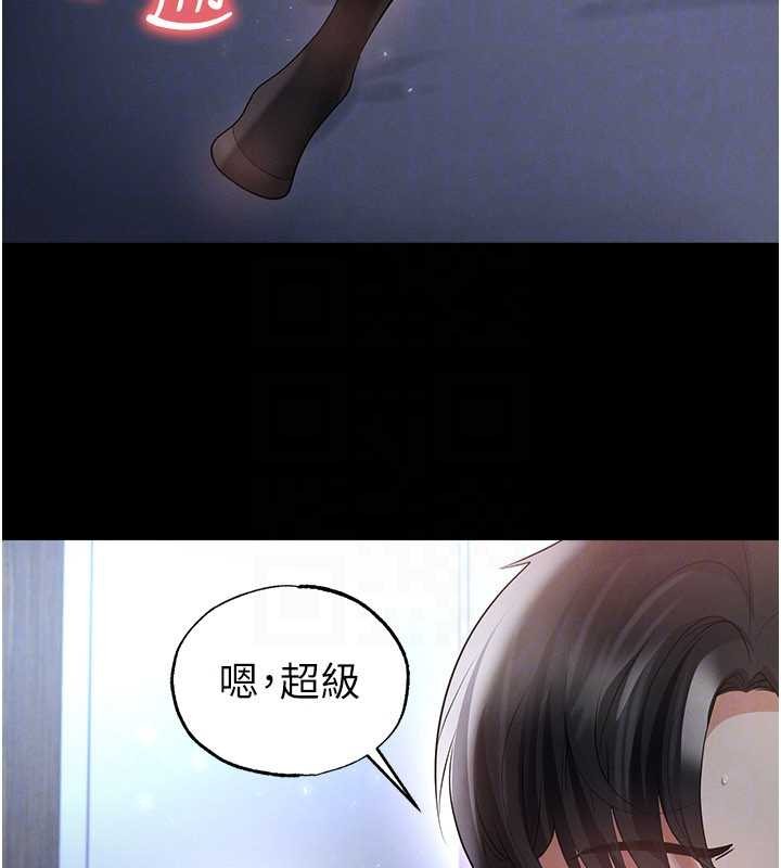 足球型男脫單指南第49話-洋妞的驚人胸器