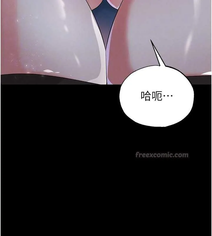 足球型男脫單指南第49話-洋妞的驚人胸器