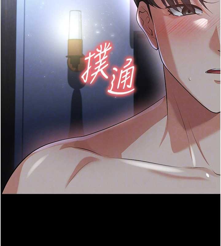 足球型男脫單指南第49話-洋妞的驚人胸器