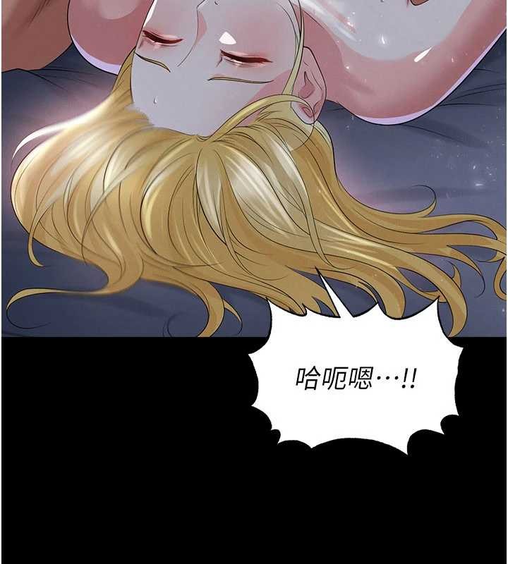 足球型男脱单指南第49話-洋妞的驚人胸器