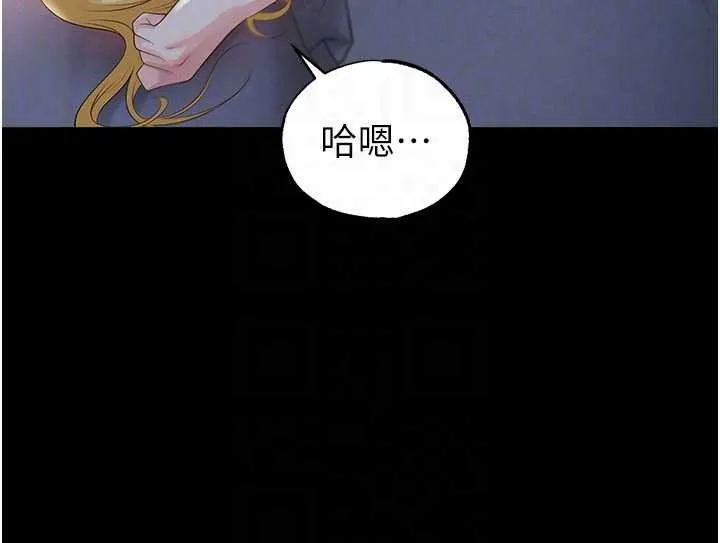 足球型男脫單指南第49話-洋妞的驚人胸器